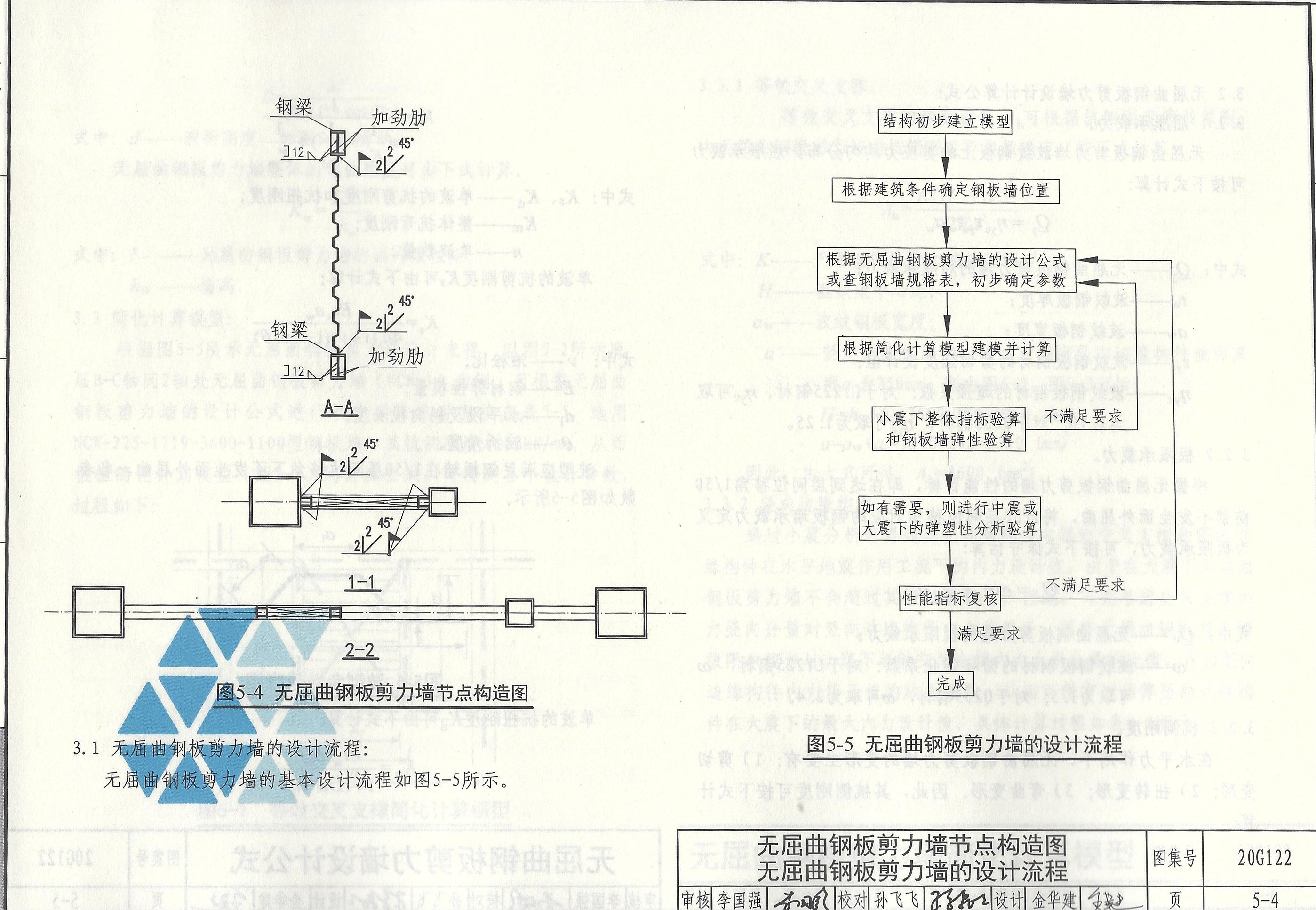 掃描_20240701 (4).jpg